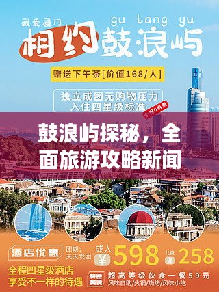 niaolibieguan 第3页