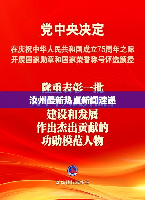 商品分类 第40页
