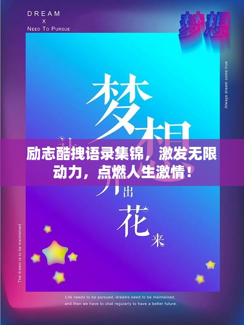 tuijinsongbao 第3页