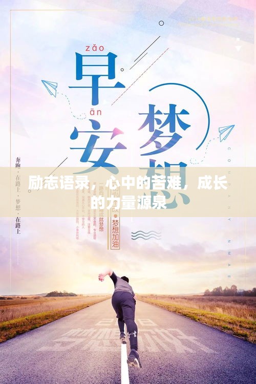 张牙舞爪 第2页