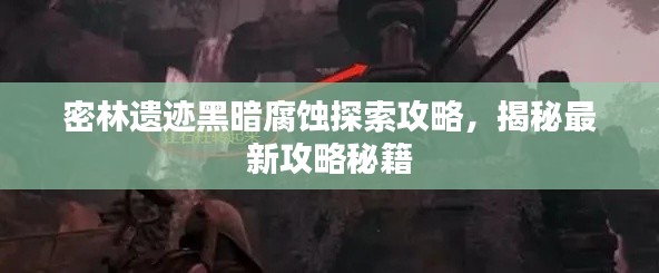 guibuzhaojiao 第3页