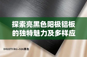 zhangchanghuamei 第2页