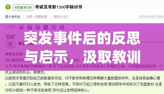 第216页