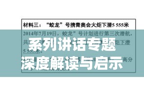 评价 第36页