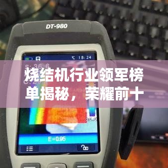 qinshouyimei 第3页