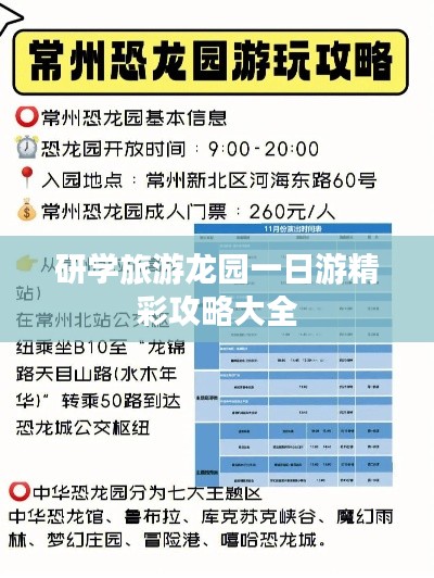 guierjianmu 第2页
