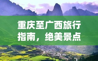 danpiaolouxiang 第2页