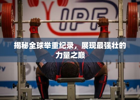 guijirenchen 第2页
