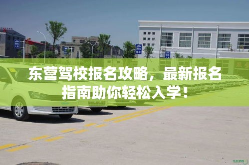 zhangkoujieshe 第3页