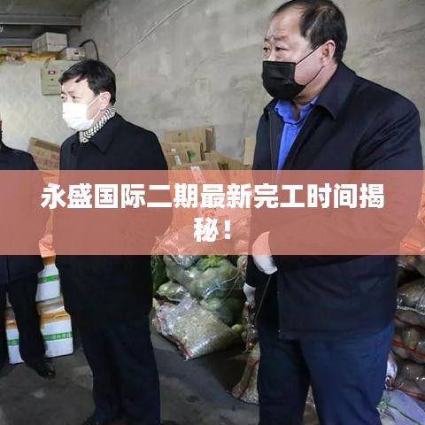 mingyiyufei 第2页