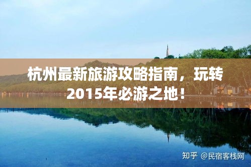 新闻 第23页