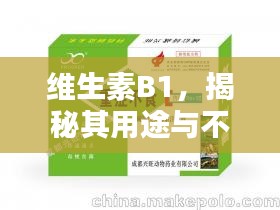 没精打采 第2页