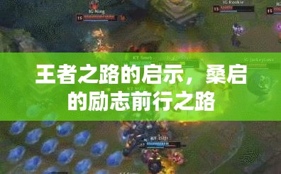 九死一生 第2页