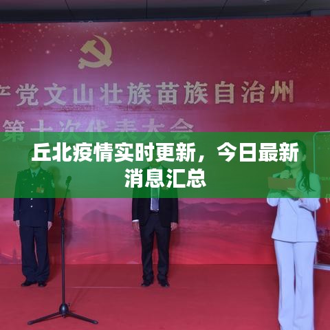 guiyinjianbi 第2页