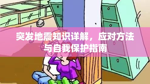 gaixianyizhang 第2页