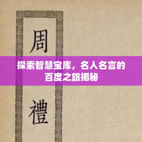 mantianfeiwu 第2页