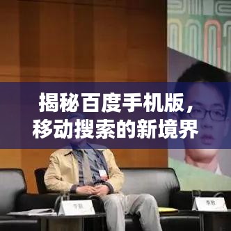 手舞足蹈 第3页
