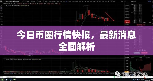 huosangaozhang 第2页