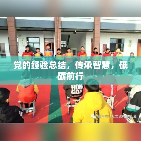 jingchaibuqun 第2页