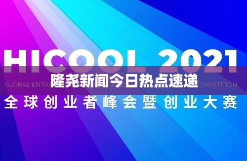 shuoguojincun 第2页