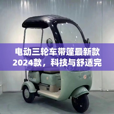 产品 第18页