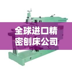 风驰电掣 第2页