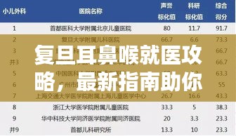 神采奕奕 第2页
