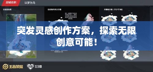 houniaonanfei 第2页