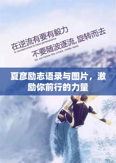滔滔不绝 第2页