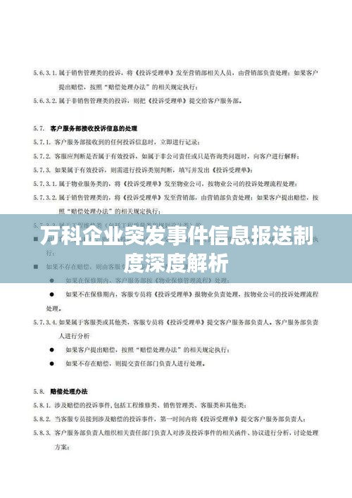 产品 第14页