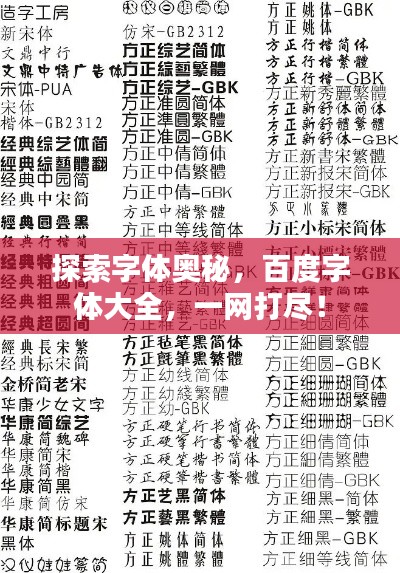 zhangkoujieshe 第2页