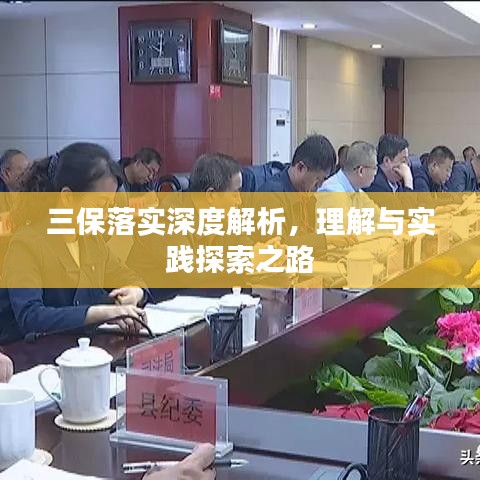 商品分类 第15页