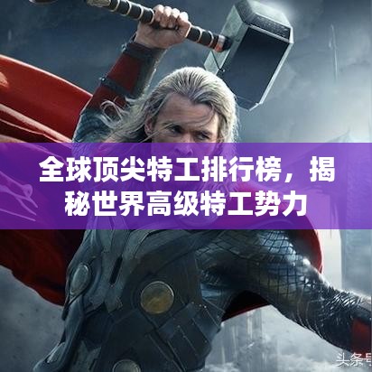 产品 第8页