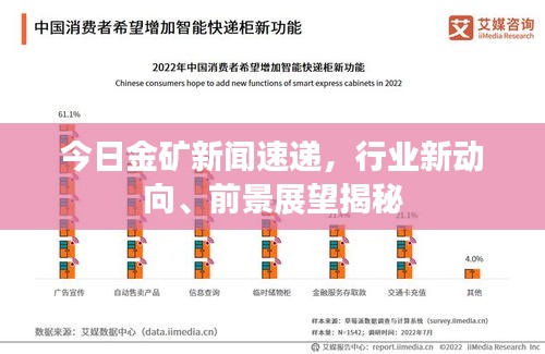 新闻 第7页