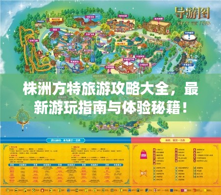 初遇在故事开头