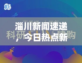 案例 第5页