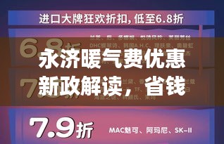 商品分类 第4页