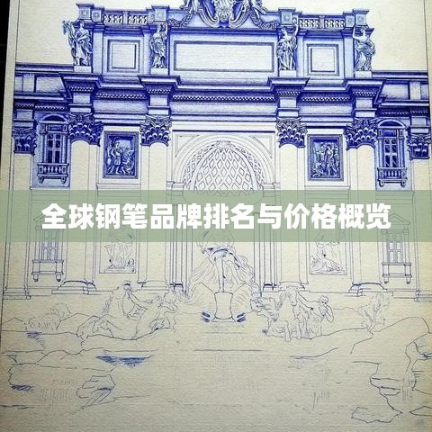 baibiwuxia